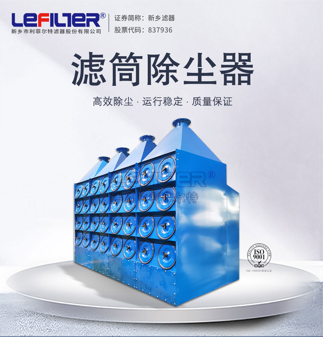 https://www.lefilter.com/trade_news/211439.html